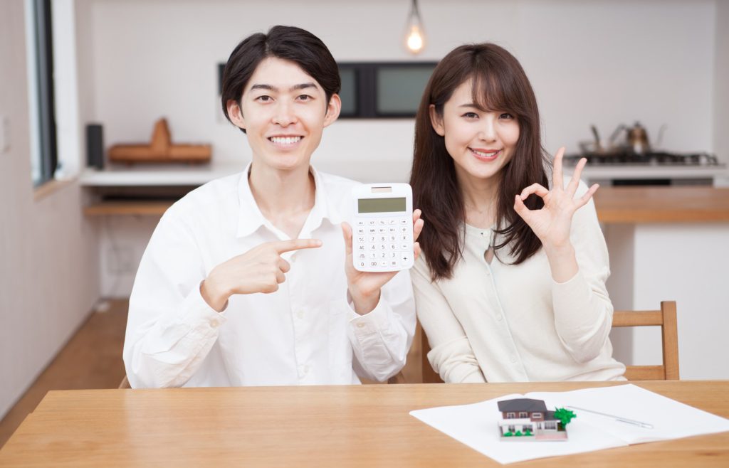 夫婦　資金計画